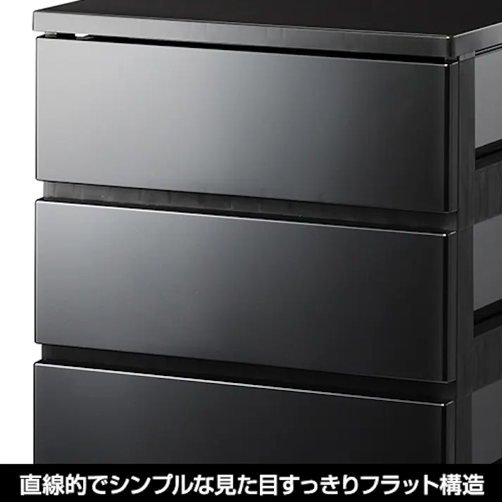 JEJアステージ NBK 220-A2 カラースタイルチェストワイド 4段 ブラック 4991068158863【別送品】