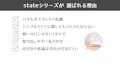 JEJアステージ  限定カラー ファイルボックススリム ホワイト 4991068159778【別送品】