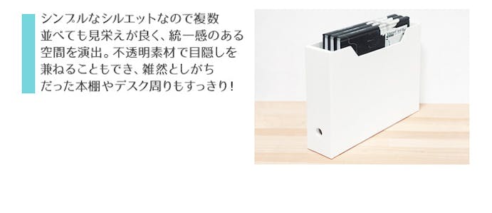 JEJアステージ  限定カラー ファイルボックススリム ホワイト 6個セット 4991068159780【別送品】