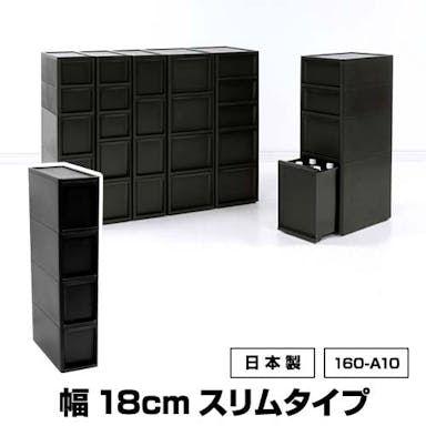 JEJアステージ  NBK 160-A10 リセスリムS-M4 ブラック 4991068160163【別送品】