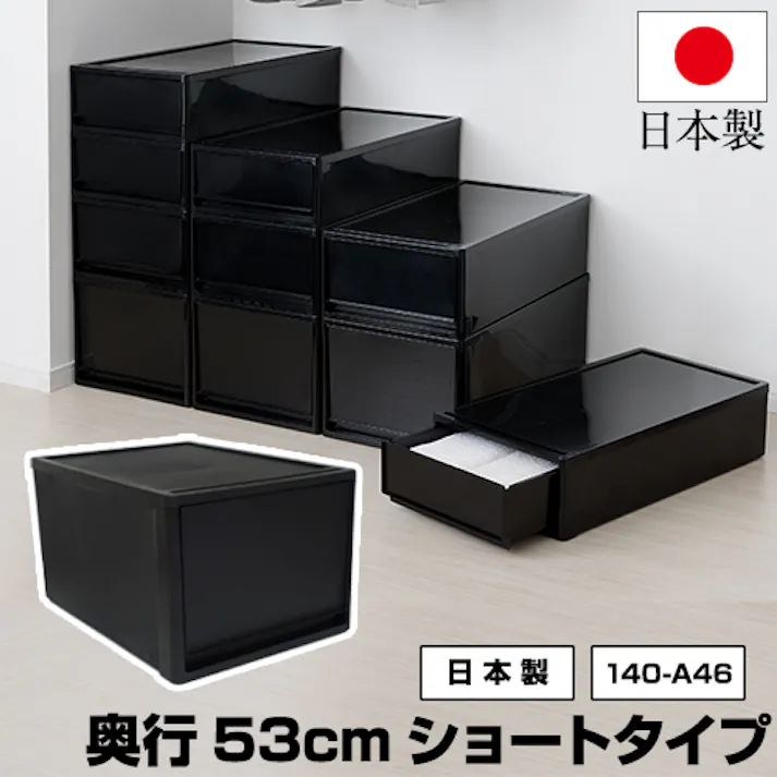 JEJアステージ NBK 140-A46 ストラ 53cm L マットブラック 4991068166844【別送品】