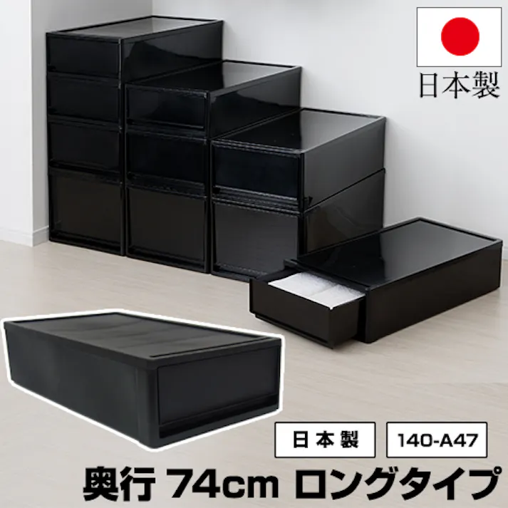 JEJアステージ NBK 140-A47 ストラ 74cm S マットブラック 4991068166851【別送品】