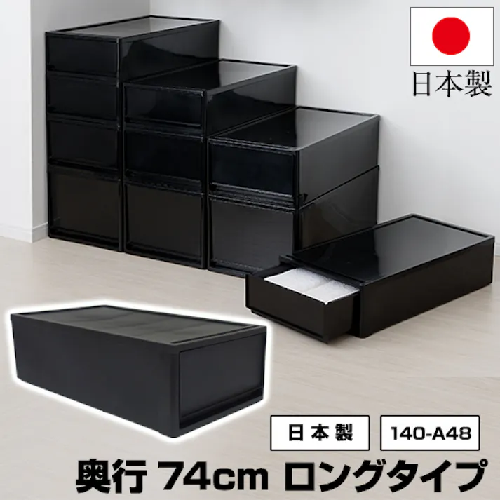 JEJアステージ NBK 140-A48 ストラ 74cm M マットブラック 4991068166868【別送品】