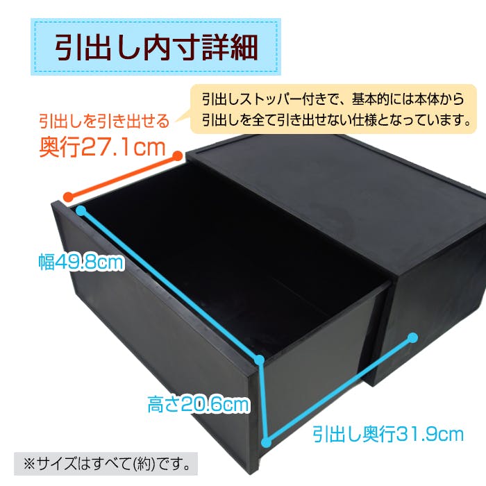 JEJアステージ NBK ファボーレヌーヴォチェスト L240 ブラック