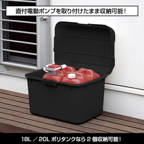 JEJアステージ NBK 160-A20 ホームボックスプラス 620 ブラック