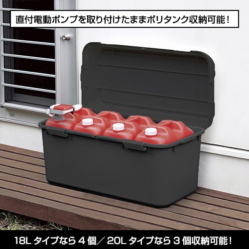 JEJアステージ NBK 220-A4 ホームボックスプラス 880 ブラック JEJアステージ NBK 220-A4 ホームボックスプラス 880 ブラック
