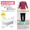 JEJアステージ  限定カラー カクス浅55 コロ付 ホワイト 8個セット 4991068171461【別送品】