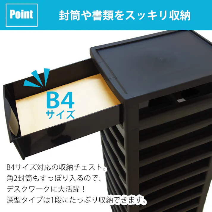 JEJアステージ 限定カラー アプロスB4 深10 ホワイト 4991068172791【別送品】