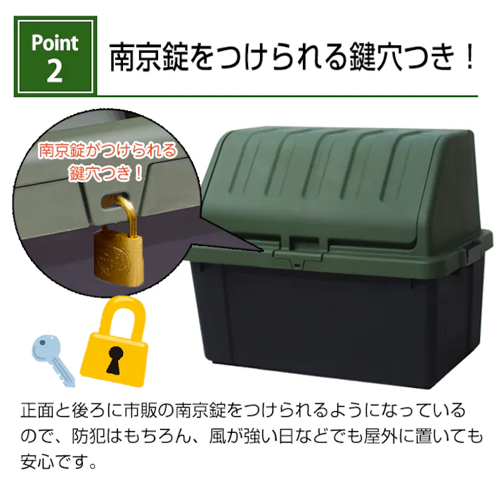 JEJアステージ 限定カラー ツートン ホームボックス 920 ブラック×カーキ 4991068172838【別送品】