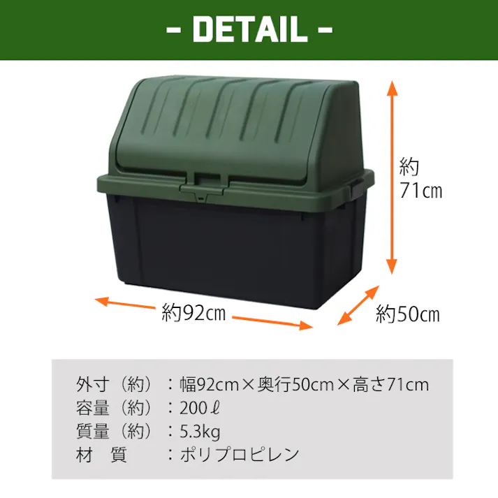 JEJアステージ 限定カラー ツートン ホームボックス 920 ブラック×カーキ 4991068172838【別送品】