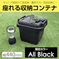 JEJアステージ  NBK 140-A68 グランポッド 440 ブラック 4991068175686【別送品】