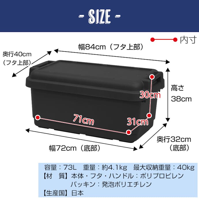 JEJアステージ  NBK 170-A6 グランポッド 840 ブラック 3個セット 4991068175711【別送品】