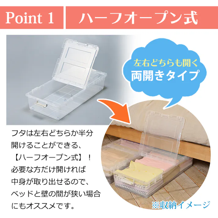 JEJアステージ 限定カラー ベッド下収納ボックス ホワイト 4991068176812【別送品】