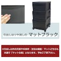 JEJアステージ  NBK 140-A73 エミングストッカー3段 マットブラック 4991068177086【別送品】