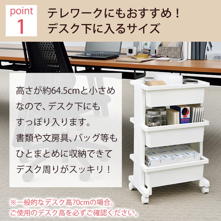 JEJアステージ 限定カラー モバイルワゴン ミニ リセスタイル 3段 ブラック 4991068178731【別送品】