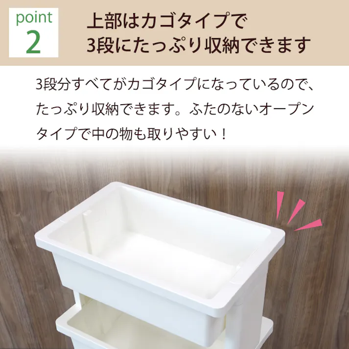 JEJアステージ 限定カラー モバイルワゴン ミニ リセスタイル 3段 ブラック 4991068178731【別送品】