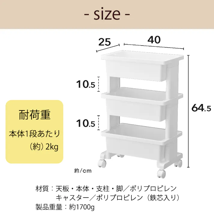 JEJアステージ 限定カラー モバイルワゴン ミニ リセスタイル 3段 ブラック 4991068178731【別送品】