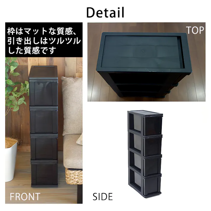 JEJアステージ NBK 限定カラー ピット スリムストッカー 4段 ブラック 4991068178823【別送品】