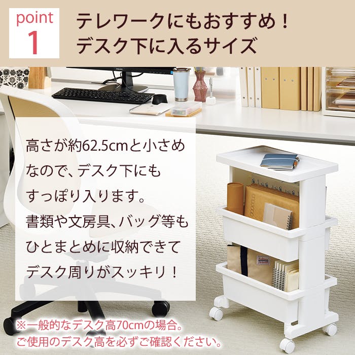 マニーローズタイルのテーブルワゴン　コンパクトで可愛いワゴン JEJアステージ 限定カラー テーブルワゴン ミニ リセスタイル