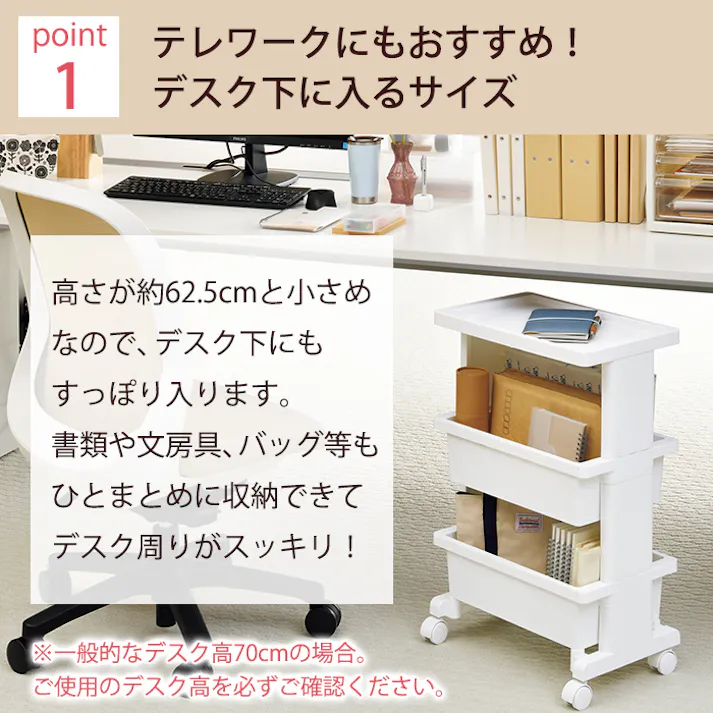 JEJアステージ 限定カラー テーブルワゴン ミニ リセスタイル グレージュ 4991068179042【別送品】