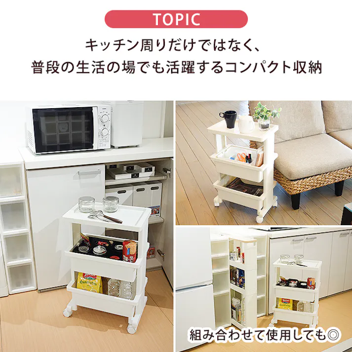 JEJアステージ 限定カラー テーブルワゴン ミニ リセスタイル グレージュ 4991068179042【別送品】