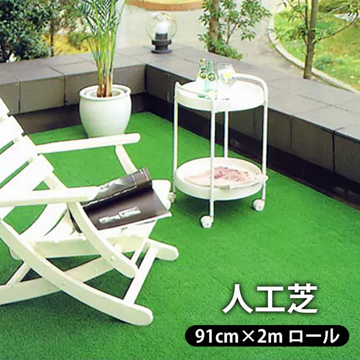 泉州敷物(株) 人工芝 シーバ 91cm×20m グリーン シーバーSC-600 4931134160925【別送品】