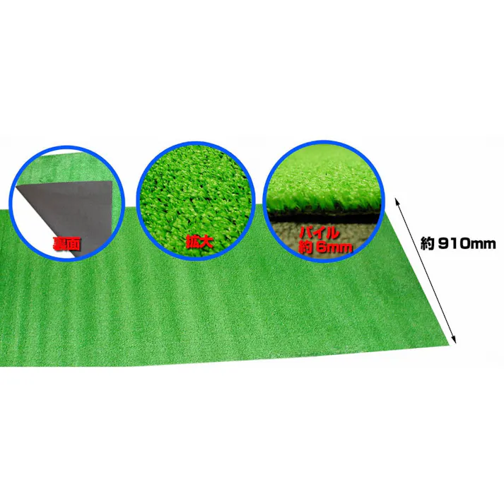 泉州敷物(株) 人工芝 シーバ 91cm×20m グリーン シーバーSC-600 4931134160925【別送品】