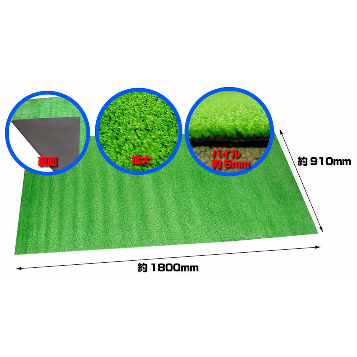 泉州敷物(株) 1ジョウジンコウシバ 91×180cm SC-90 4931134163018【別送品】