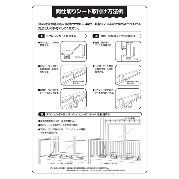 明和グラビア(株) 透明 間仕切りシート 90×180cm クリア MST-9018 4977932163461【別送品】