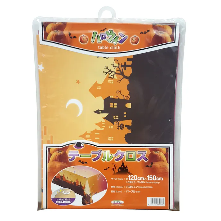 明和グラビア(株) 既製ハロウィンクロス 120×150cm パープル 4977932172555【別送品】