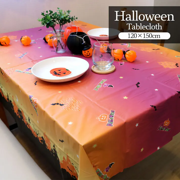 明和グラビア(株) 既製ハロウィンクロス 120×150cm パープル 4977932172555【別送品】