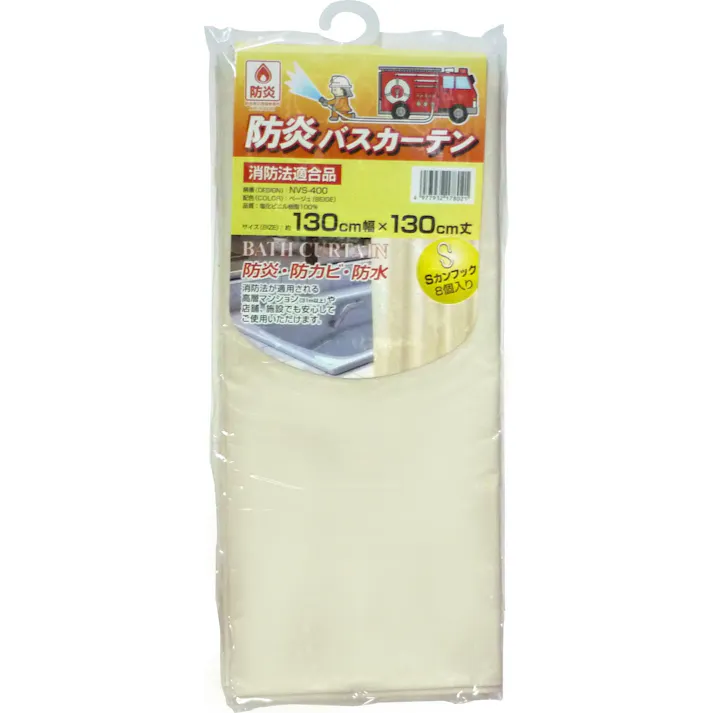明和グラビア(株) 防炎・防カビ バスカーテン 130×130cm ベージュ NVS-400 4977932178021【別送品】