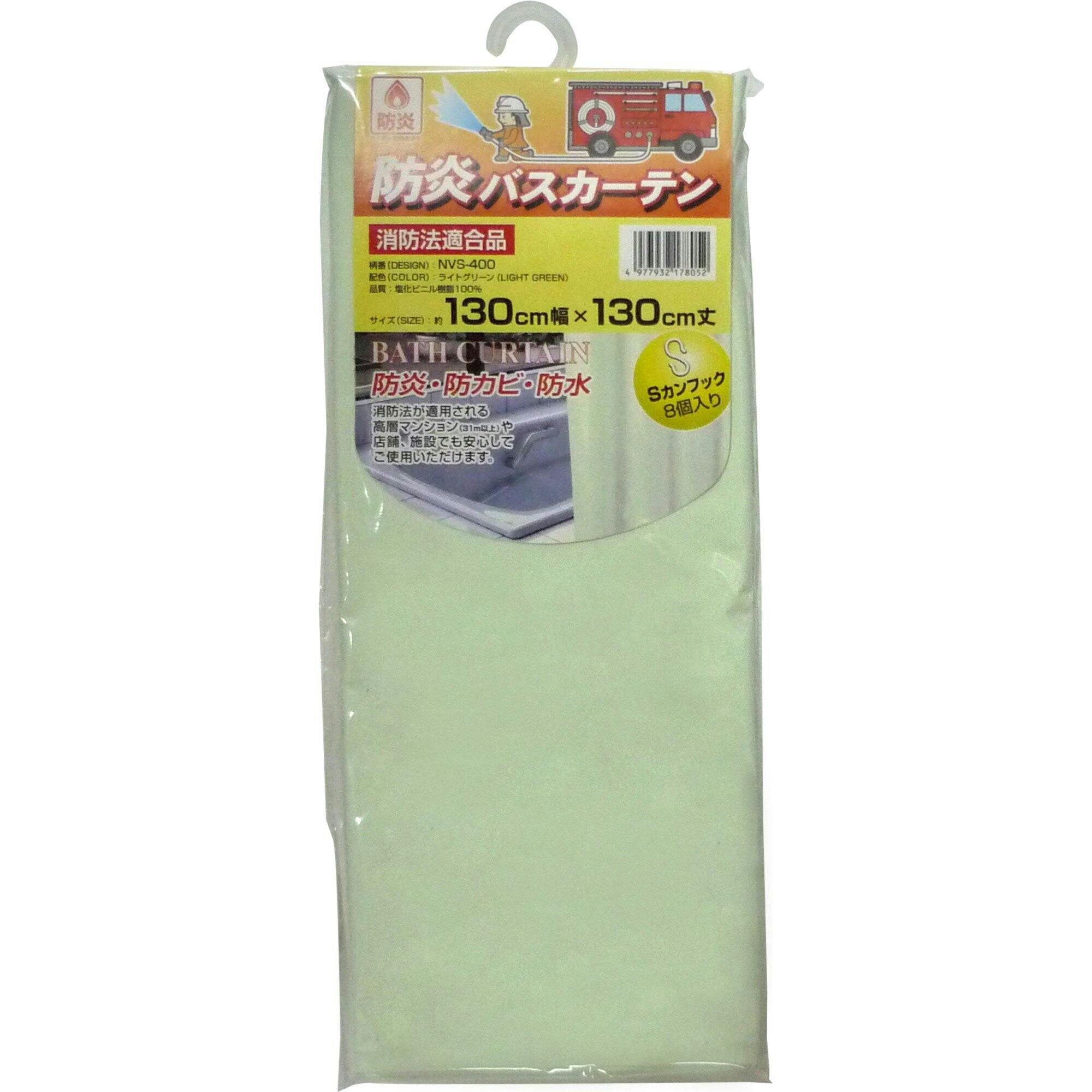 明和グラビア(株) 防炎・防カビ バスカーテン 130×130cm グリーン NVS-400 4977932178052 シャワーカーテン 明和グラビア(株) 防炎・防カビ バスカーテン 130×130cm グリーン NVS-400 4977932178052 シャワーカーテン