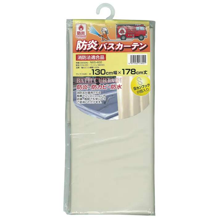 明和グラビア(株) 防炎・防カビ バスカーテン 130×178cm ベージュ NVS-400 4977932178076【別送品】