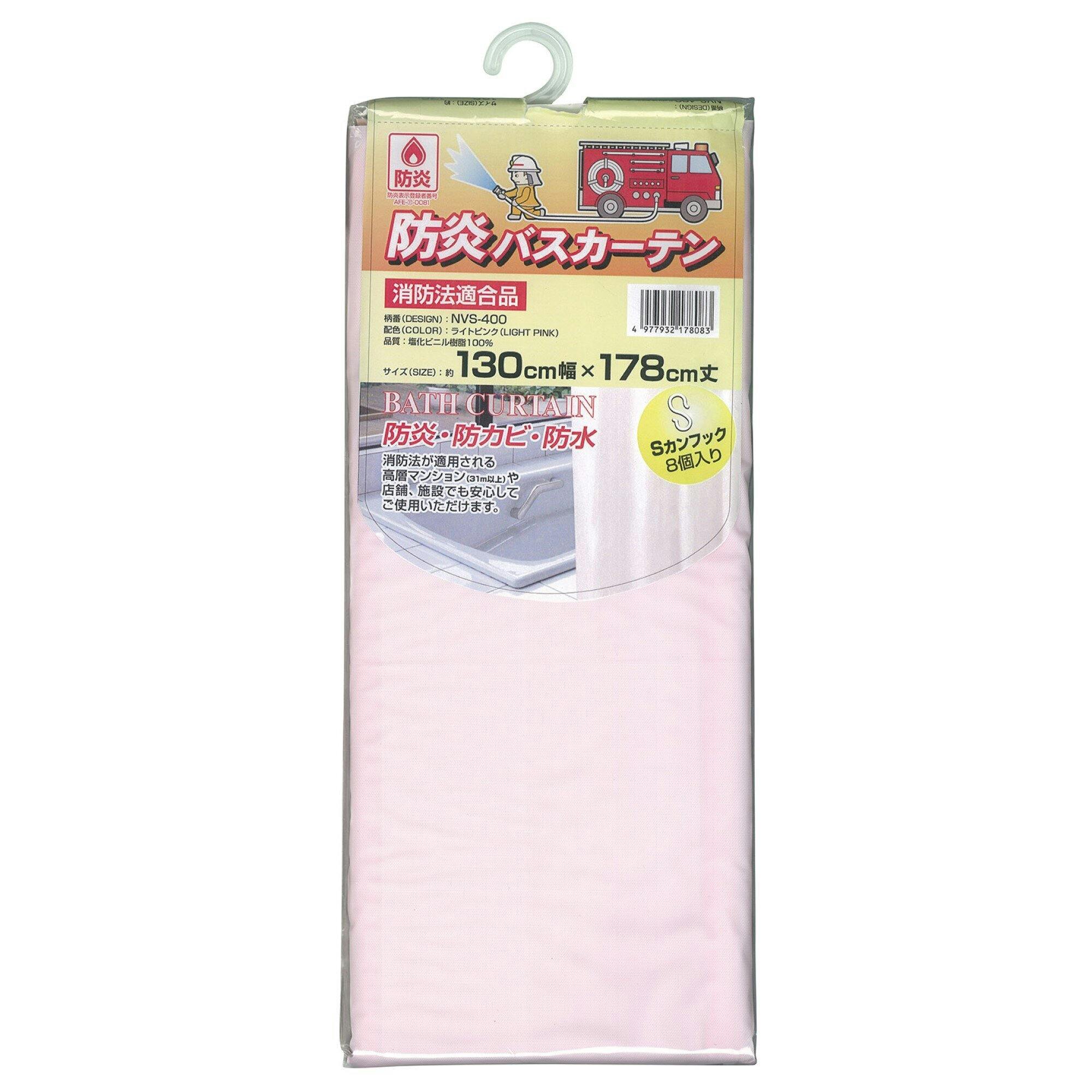 明和グラビア(株) 防炎・防カビ バスカーテン 130×178cm ピンク NVS-400 4977932178083 シャワーカーテン 明和グラビア(株) 防炎・防カビ バスカーテン 130×178cm ピンク NVS-400 4977932178083 シャワーカーテン