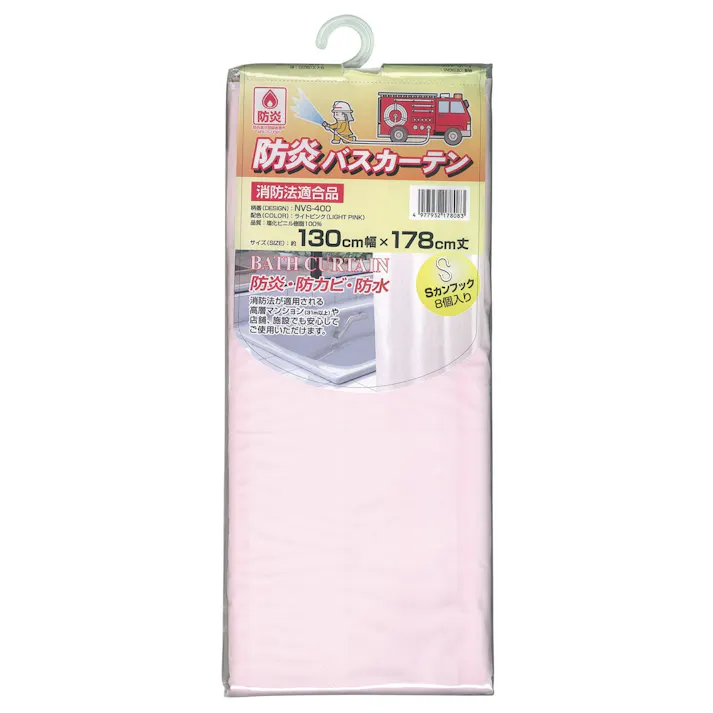 明和グラビア(株) 防炎・防カビ バスカーテン 130×178cm ピンク NVS-400 4977932178083【別送品】