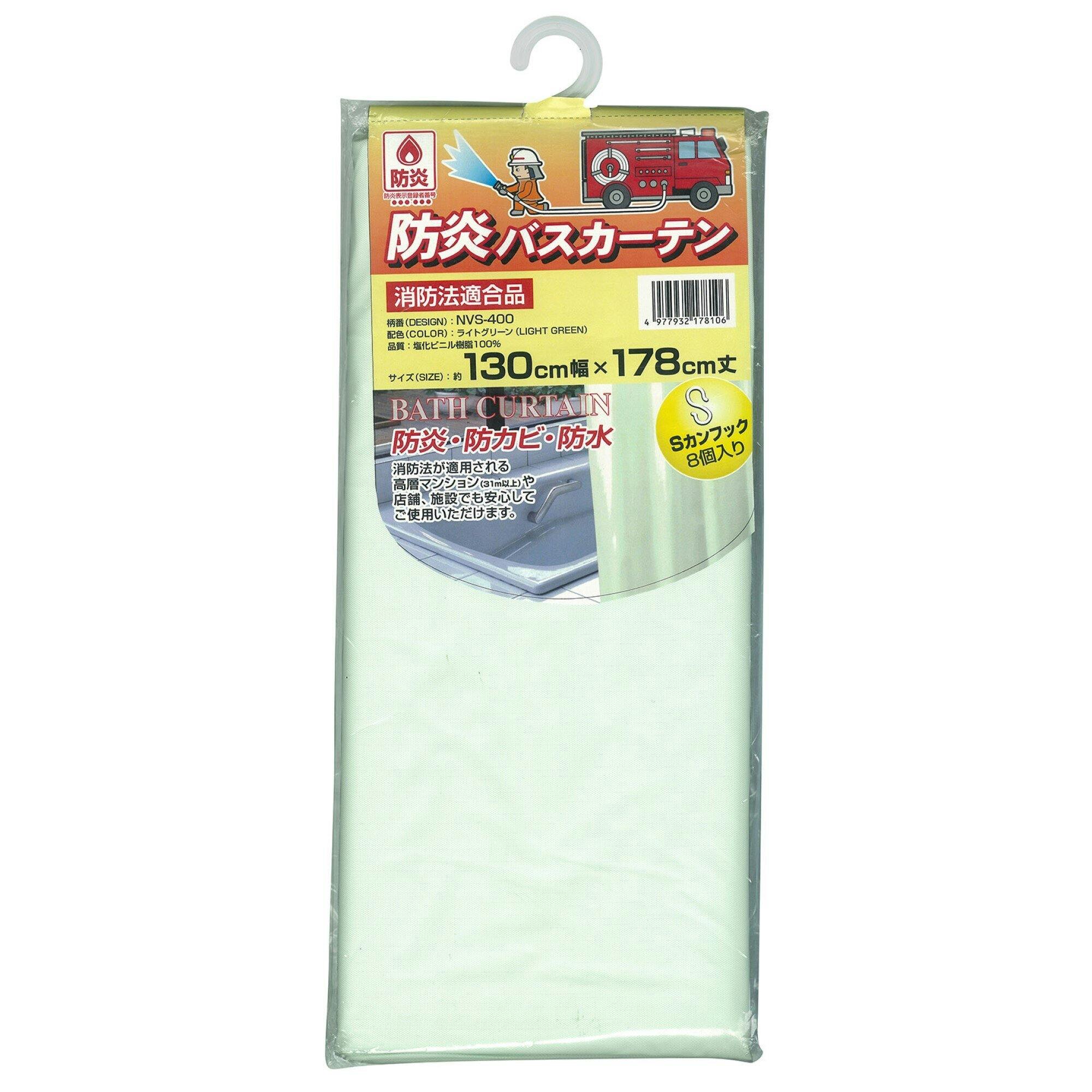 明和グラビア(株) 防炎・防カビ バスカーテン 130×178cm グリーン NVS-400 4977932178106 シャワーカーテン 明和グラビア(株) 防炎・防カビ バスカーテン 130×178cm グリーン NVS-400 4977932178106 シャワーカーテン