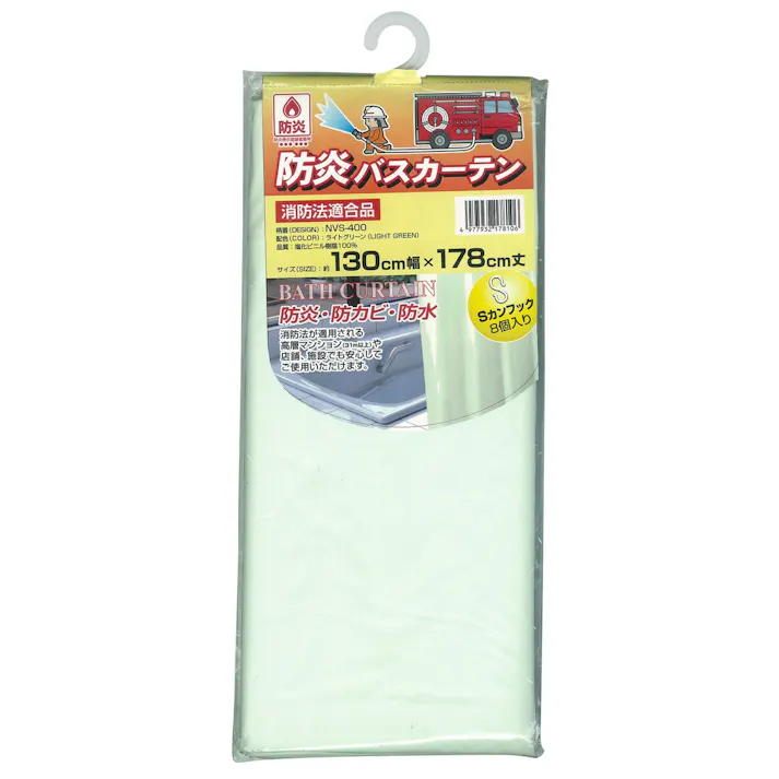 明和グラビア(株) 防炎・防カビ バスカーテン 130×178cm グリーン NVS-400 4977932178106【別送品】