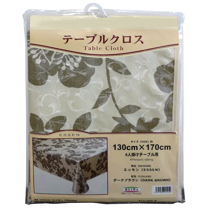 明和グラビア(株) 既製クロス エッセン 130×170cm ダークブラウン 4977932191952【別送品】