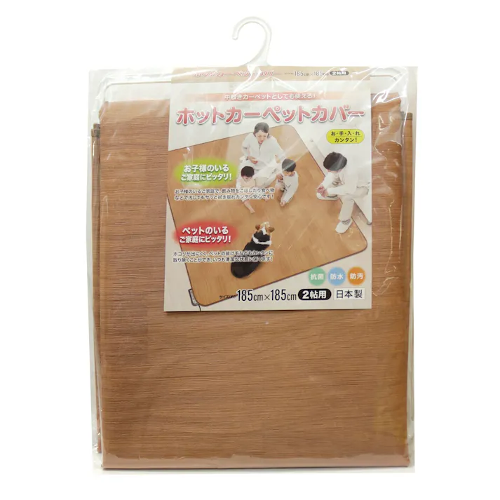 明和グラビア(株) 防水カーペットAHW-1002HH 185×185cm ブラウン 4977932194632【別送品】