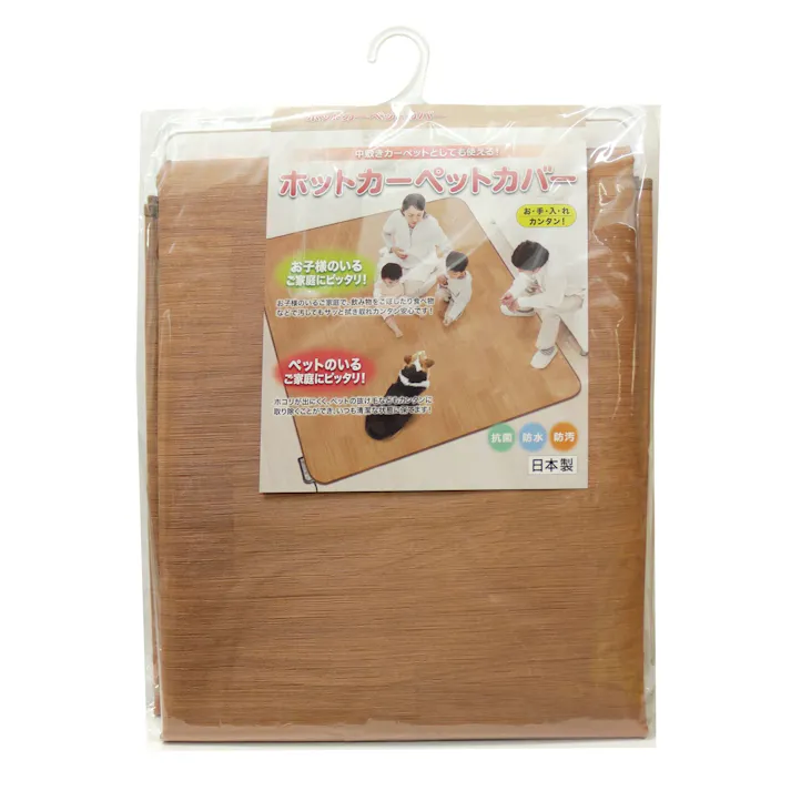 明和グラビア(株) 防水カーペットAHW-1003HH 200×250cm ブラウン 4977932194649【別送品】