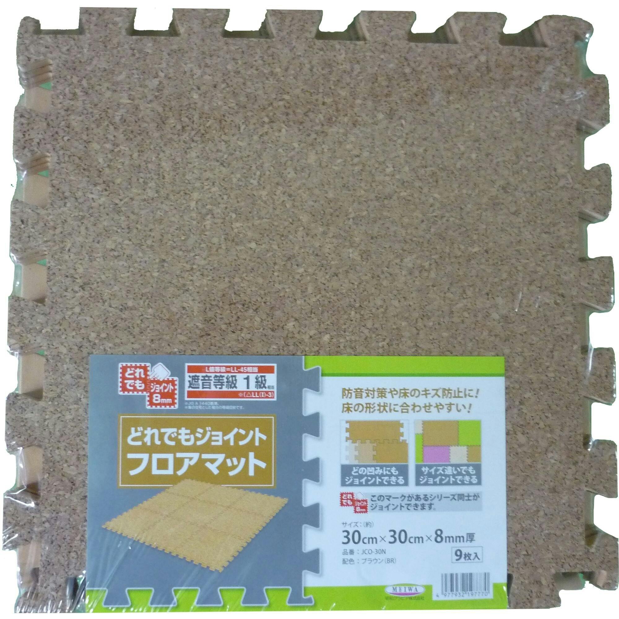 コルクマット 人気 9枚入り 30 30