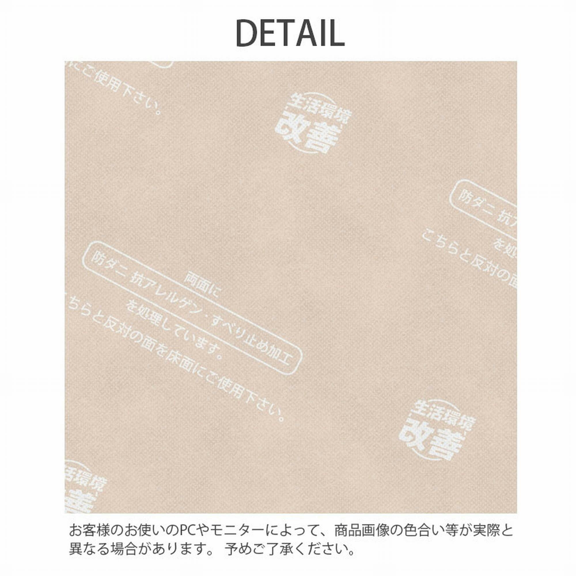 防ダニ シート 28畳分＋a 防ダニシート 圧縮ふとん用 | イオンスタイルオンライン 衣料品