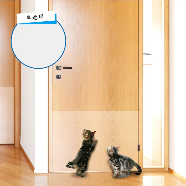 明和グラビア(株) ペットツメ傷保護シート 80×180cm クリア PTS-01 4977932218918【別送品】