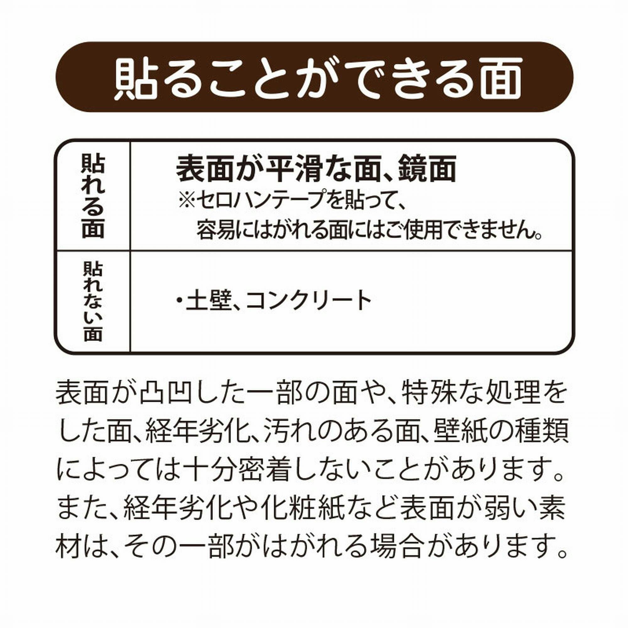haさまご相談用ページ 明和グラビア(株) ペットツメ傷保護シート 桜ネコ 80×180cm イエロー