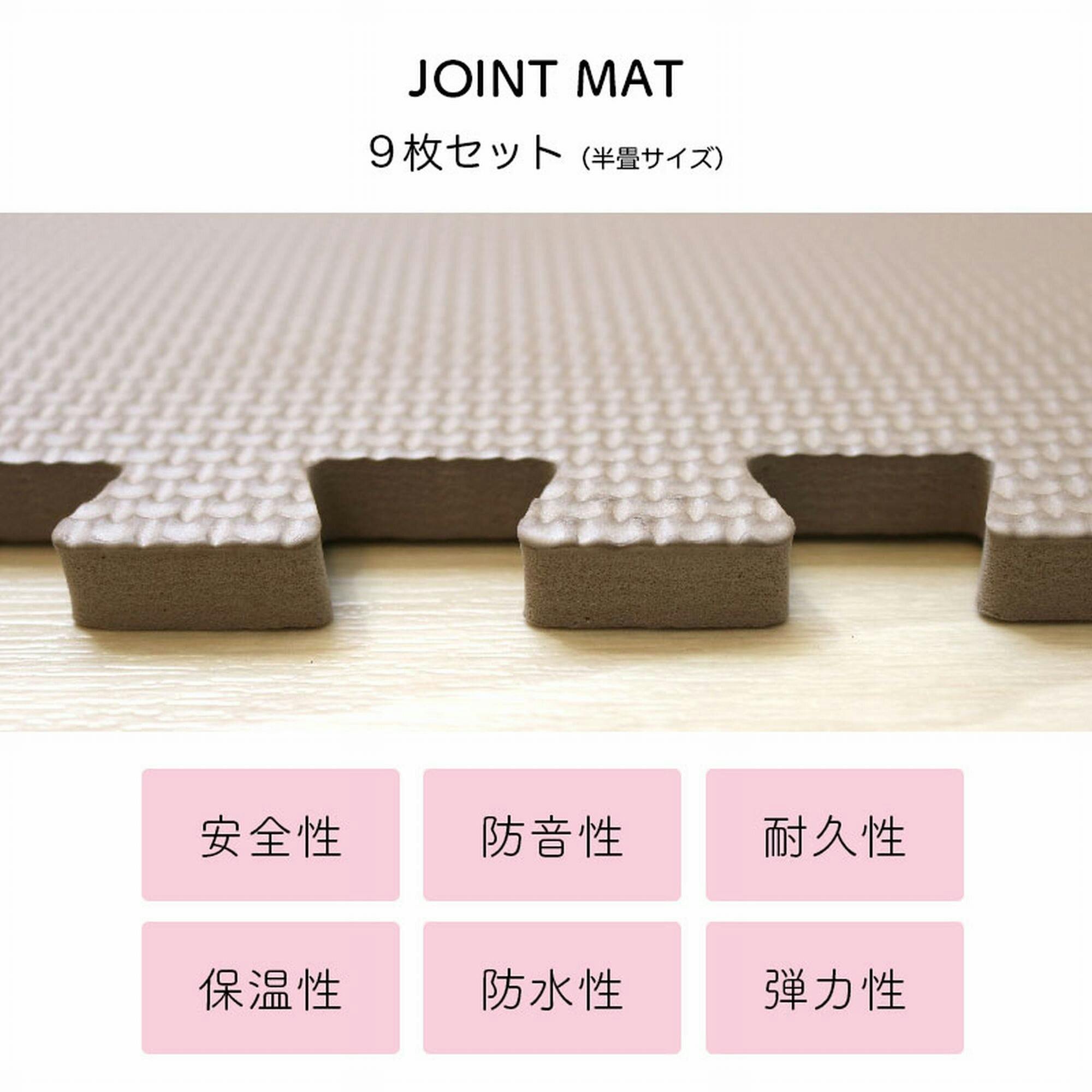 楽天市場】パール金属公式 BLKP ジョイント式 ジムマット