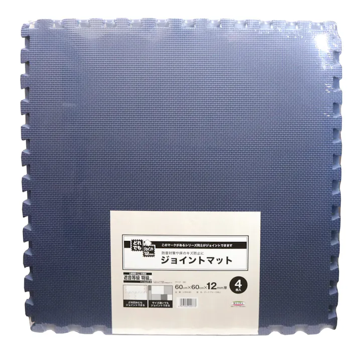 明和グラビア(株) ジョイントマット 60×60cm×1.2mm×4枚 ダークブルー VJEM-60 4977932240773【別送品】