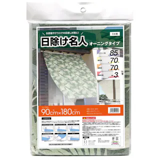明和グラビア(株) 日除け名人 オーニング 90×180cm グリーン OLM-9018 4977932242043【別送品】