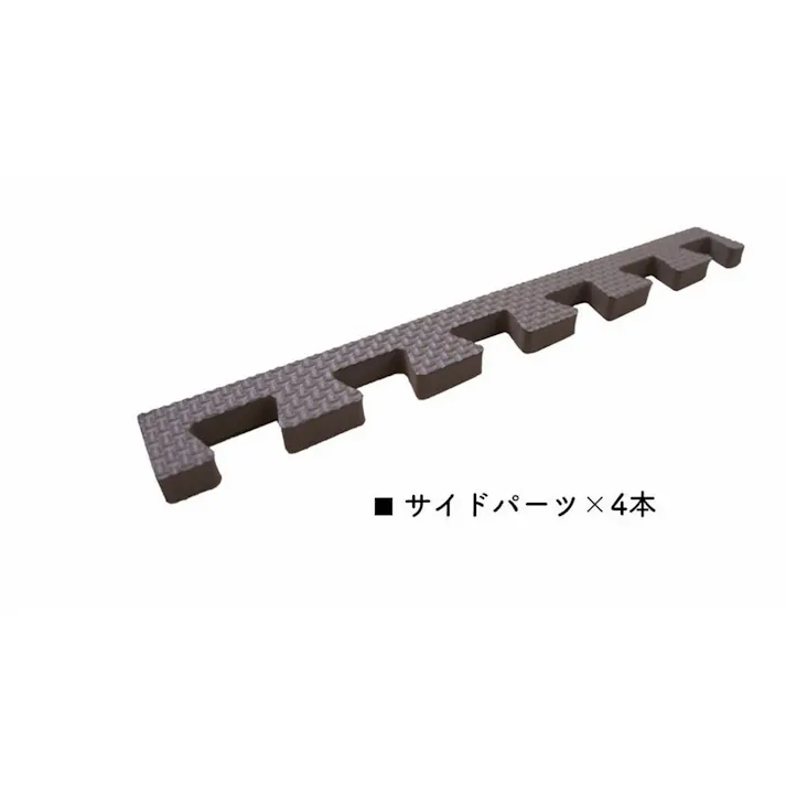明和グラビア(株) ジョイントマット(サイド)12mm ブラウン VJEM-30S 4977932246577【別送品】