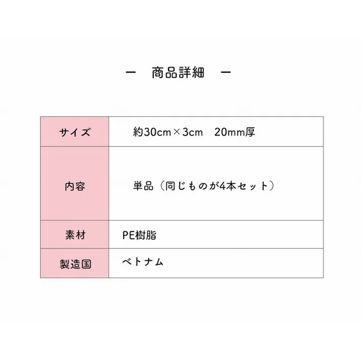 明和グラビア(株) ジョイントマット(サイド)20mm ブラウン VJEM-3020S 4977932246591【別送品】